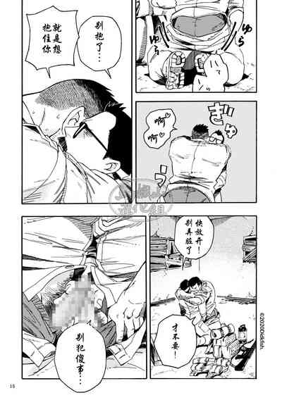 第16页图
