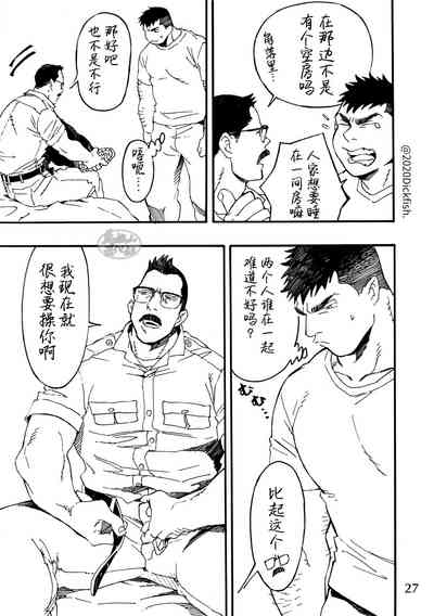 第28页图