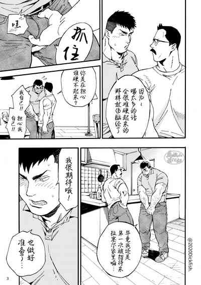第4页图