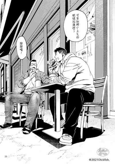 第24頁圖