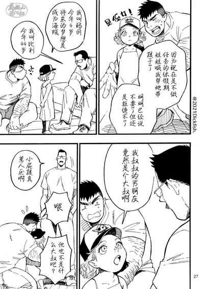 第28頁圖