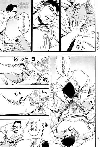 第4頁圖
