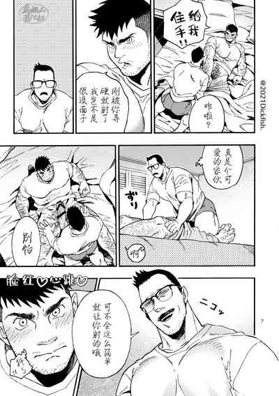 第8頁圖