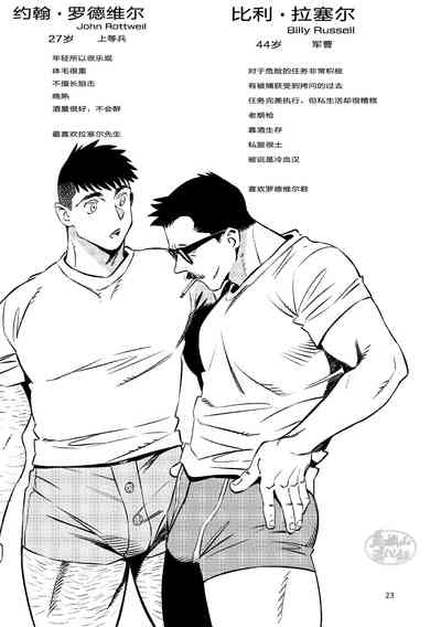 第24頁圖