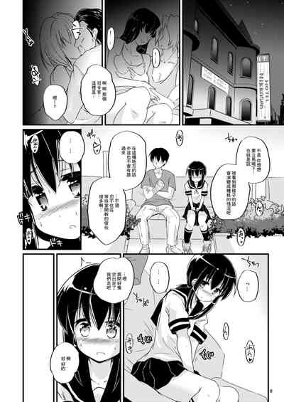 第8頁圖