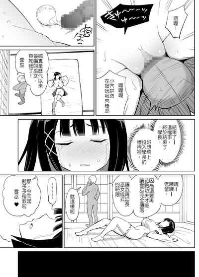 第20页图