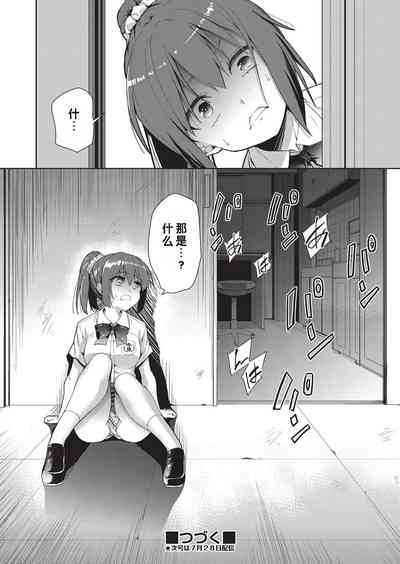 第36頁圖