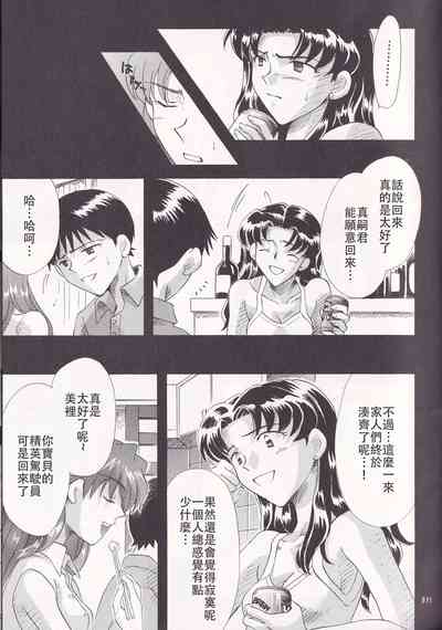 第100頁圖
