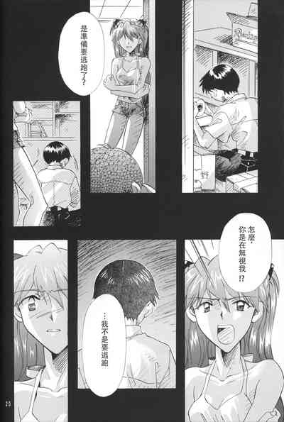 第20頁圖