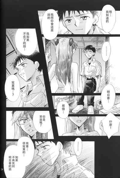 第24頁圖