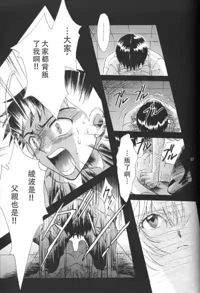 第52頁圖