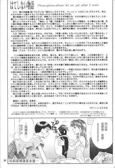第68頁圖