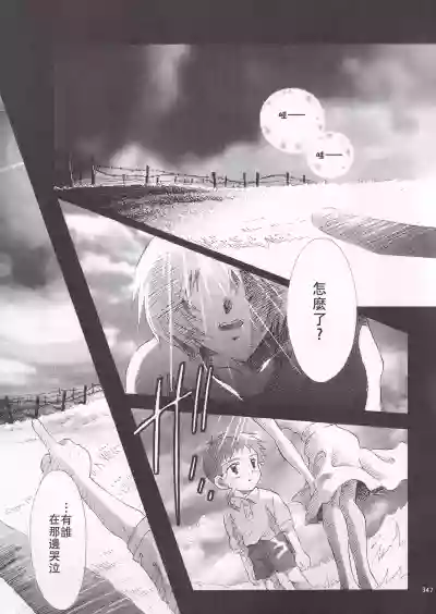 第76頁圖