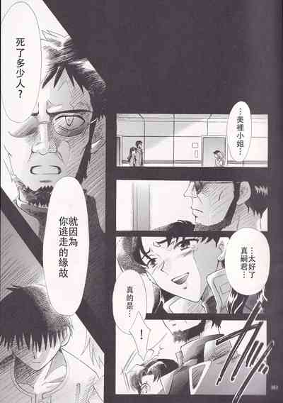 第92頁圖