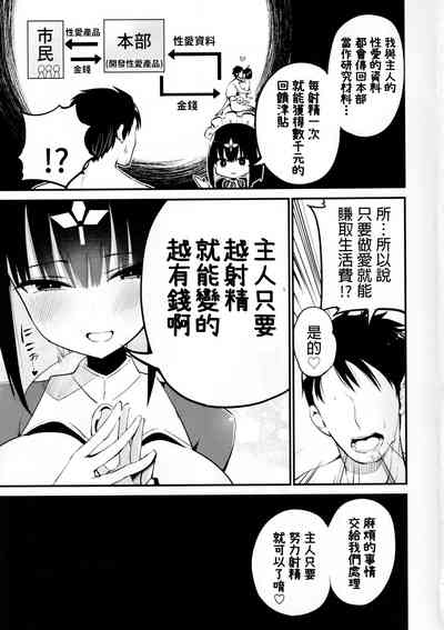 第36頁圖