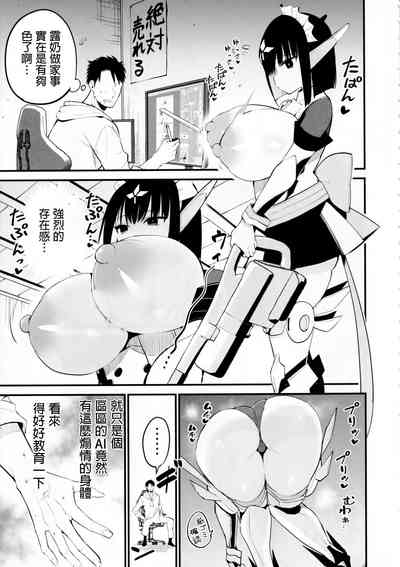 第8頁圖