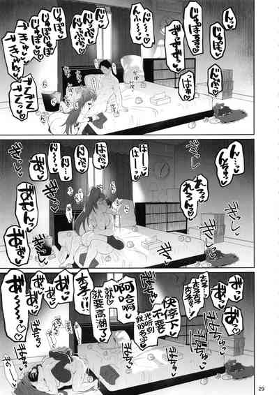 第28頁圖
