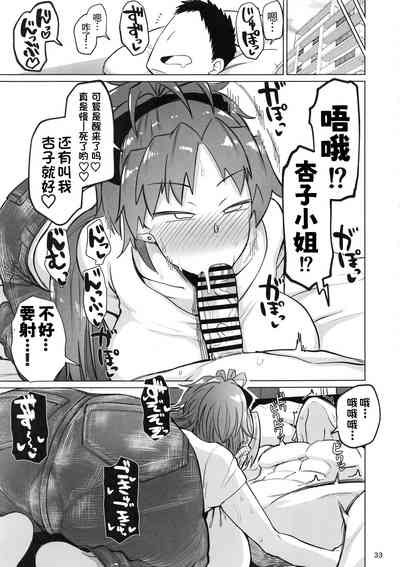 第32頁圖