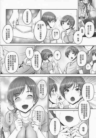第20页图