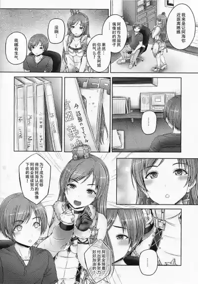 第8页图