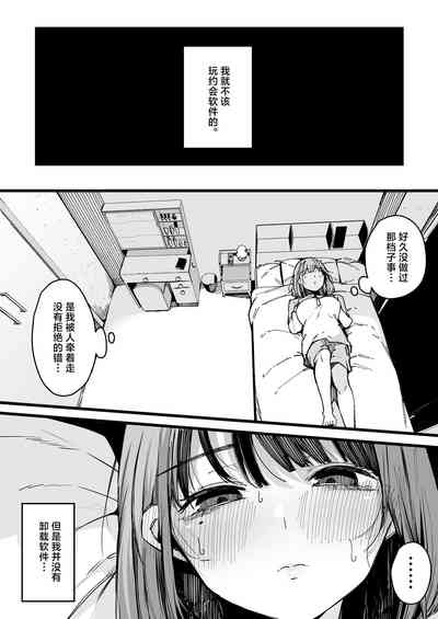 第20頁圖