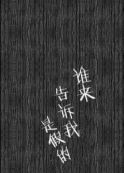 第20页图