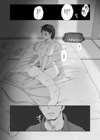 第48页图