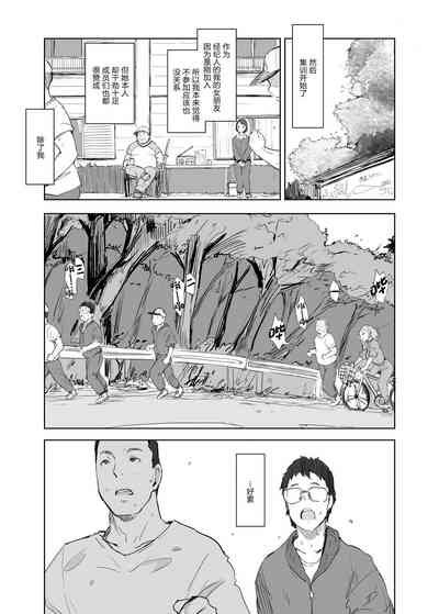 第8页图
