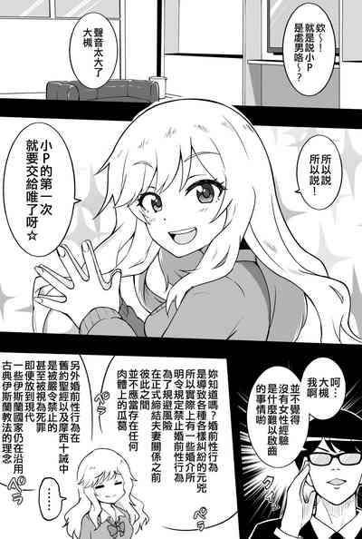第4页图