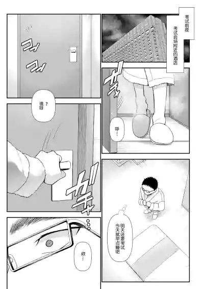 第4页图