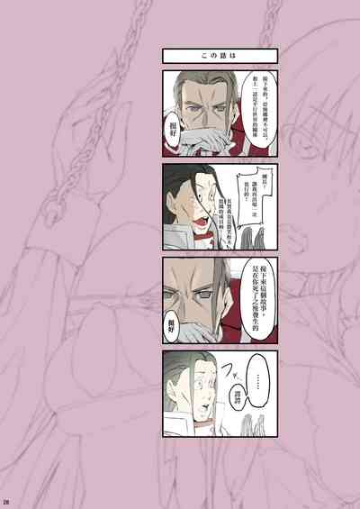 第28頁圖