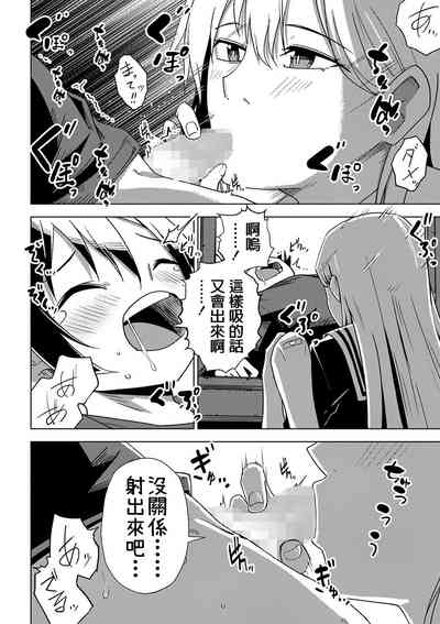 第12頁圖