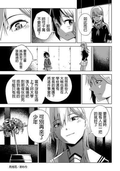 第24頁圖
