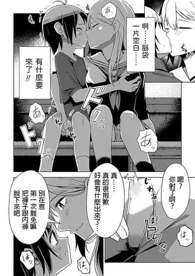 第8頁圖