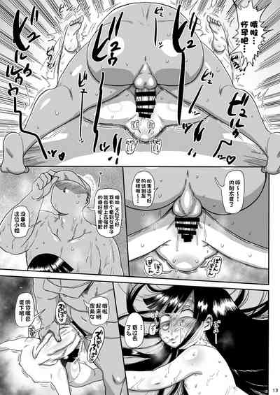 第12頁圖