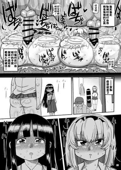 第20頁圖
