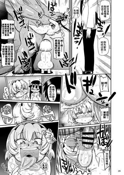 第28頁圖