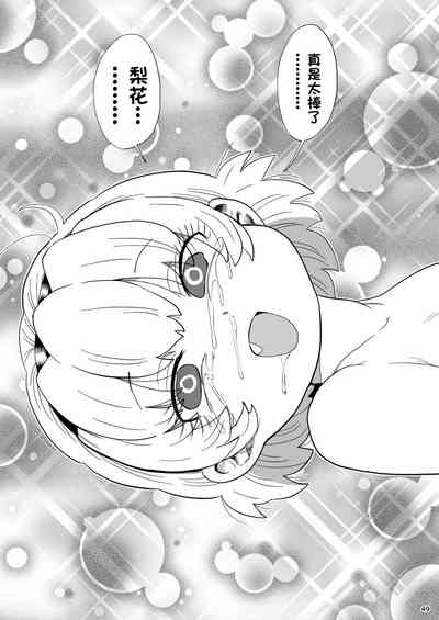 第48頁圖