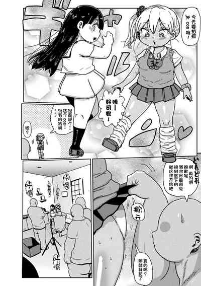 第8頁圖