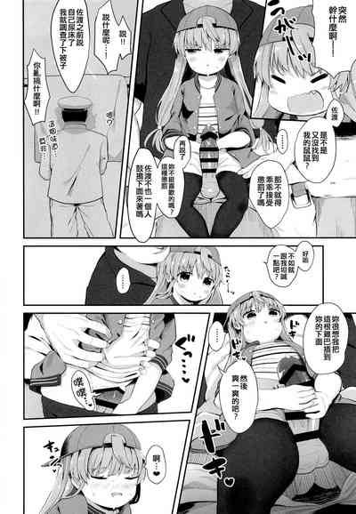 第20頁圖