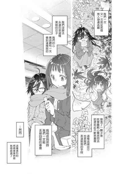 第16页图