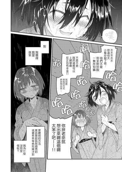 第24页图