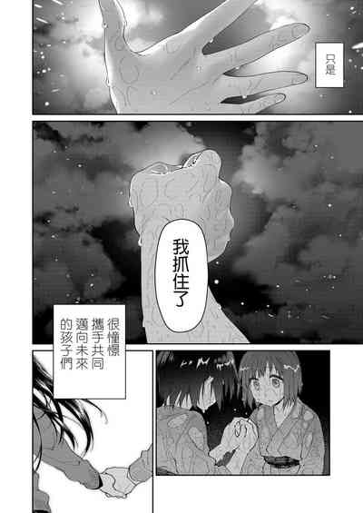 第28页图