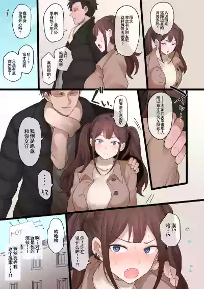 第20頁圖