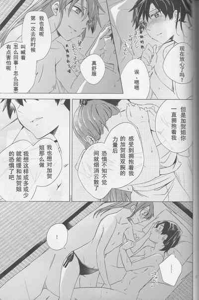 第28頁圖
