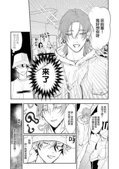 第16页图