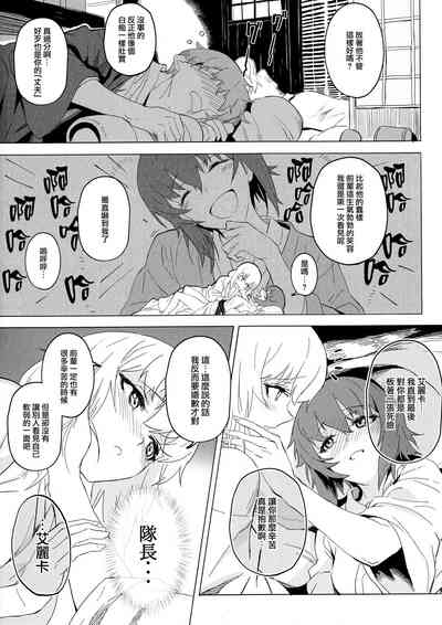 第104頁圖