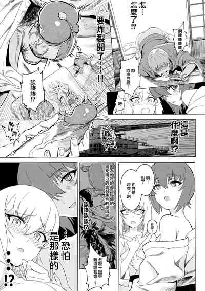 第108頁圖