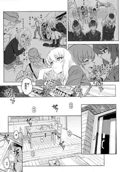 第84頁圖