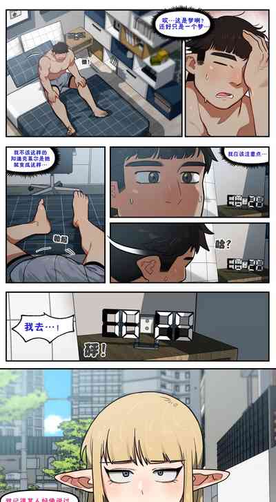 第8頁圖